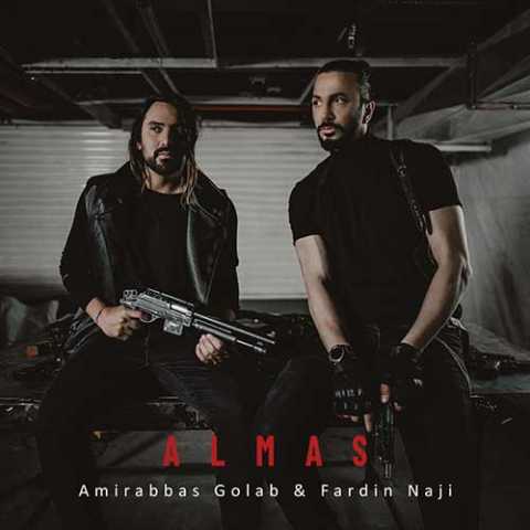 Amir Abbas Golab Ft Fardin Naji Almas